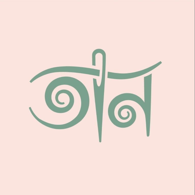Taan Limited